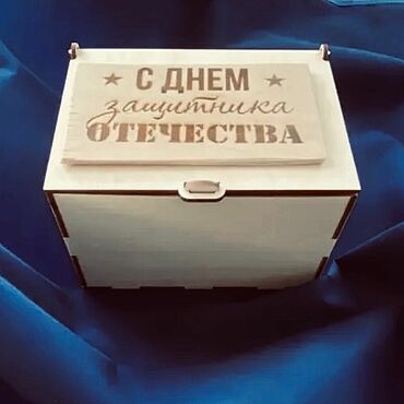 Подарки и сувениры ручной работы. Ярмарка Мастеров - ручная работа Подарок на 23. Handmade.