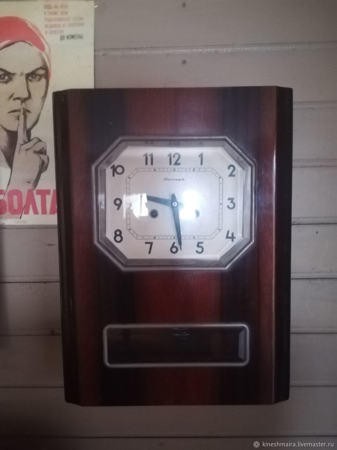 Винтаж: Настенные часы Янтарь СССР купить в интернет-магазине Ярмарка Мастеров по цене 3900 ₽ – TDR66RU