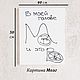 Мозг. Картины. Для Вашего Интерьера (for-your-interior). Интернет-магазин Ярмарка Мастеров.  Фото №2