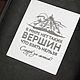 Именной ежедневник с гравировкой. Именные сувениры. Студия ДАР - Подарки | Упаковка из дерева. Ярмарка Мастеров.  Фото №4