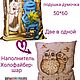  Подушка -перевертыш, Две в одной. Подушки. Orlovskie-igrushki-podushki. Ярмарка Мастеров.  Фото №7