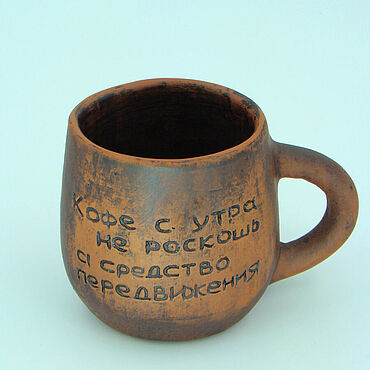 Посуда ручной работы. Ярмарка Мастеров - ручная работа Кружка 150мл.. Handmade.