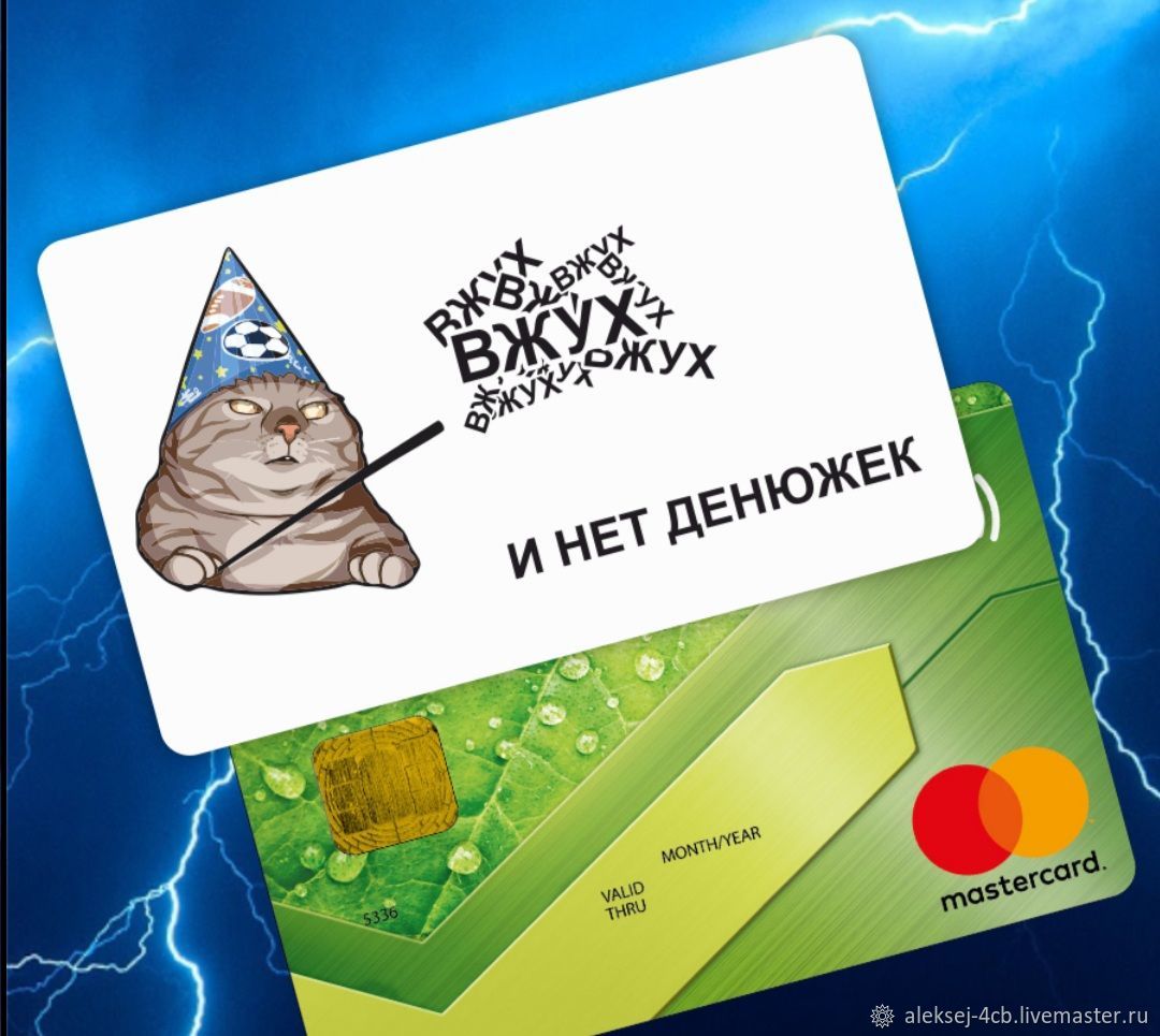 Стикер на карту в интернет-магазине на Ярмарке Мастеров | Наклейки ...