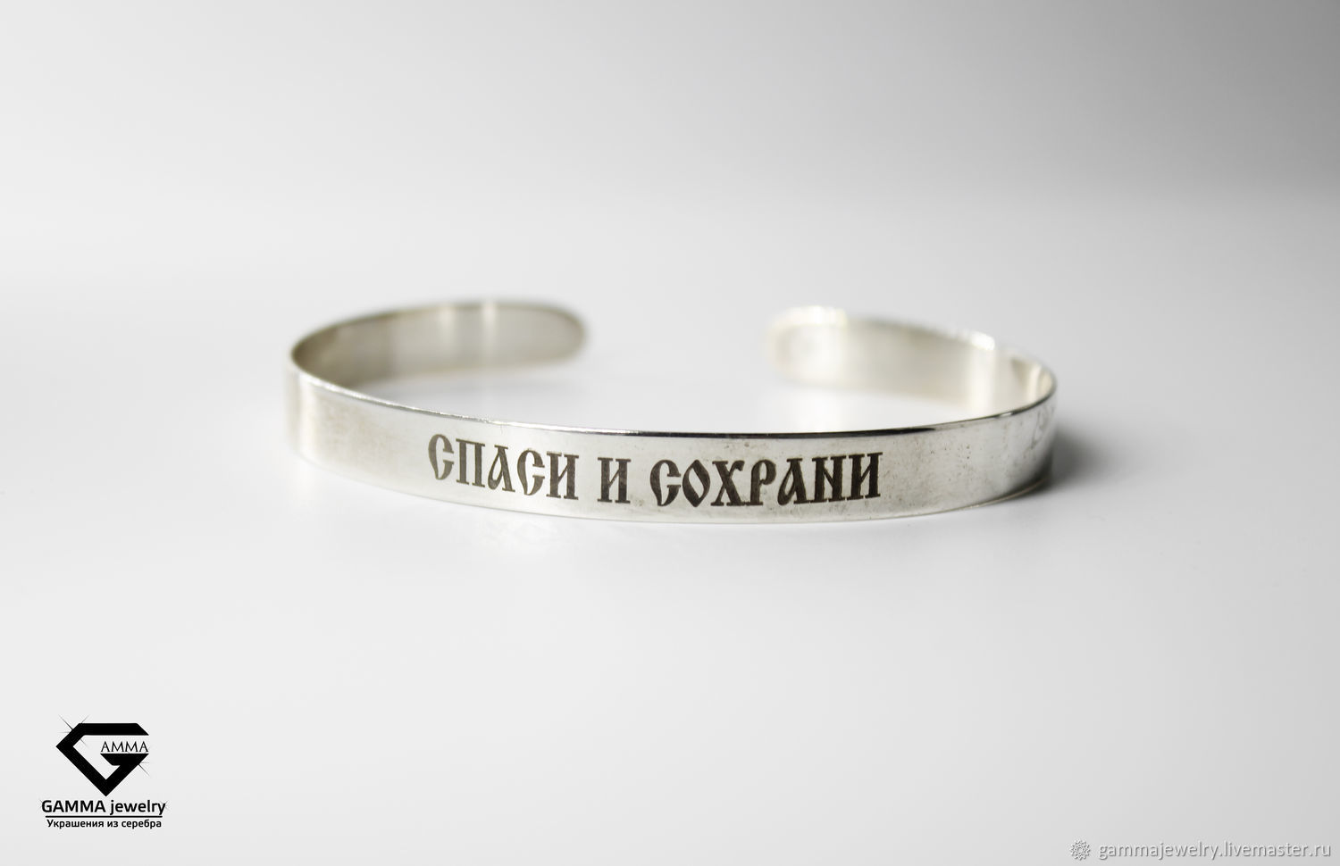 Серебряный браслет \