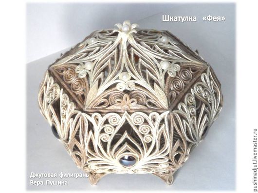 �������� ������ ������. ������� �������� - ������ ������. ������ �������� "���". Handmade. ����, �������� ���������