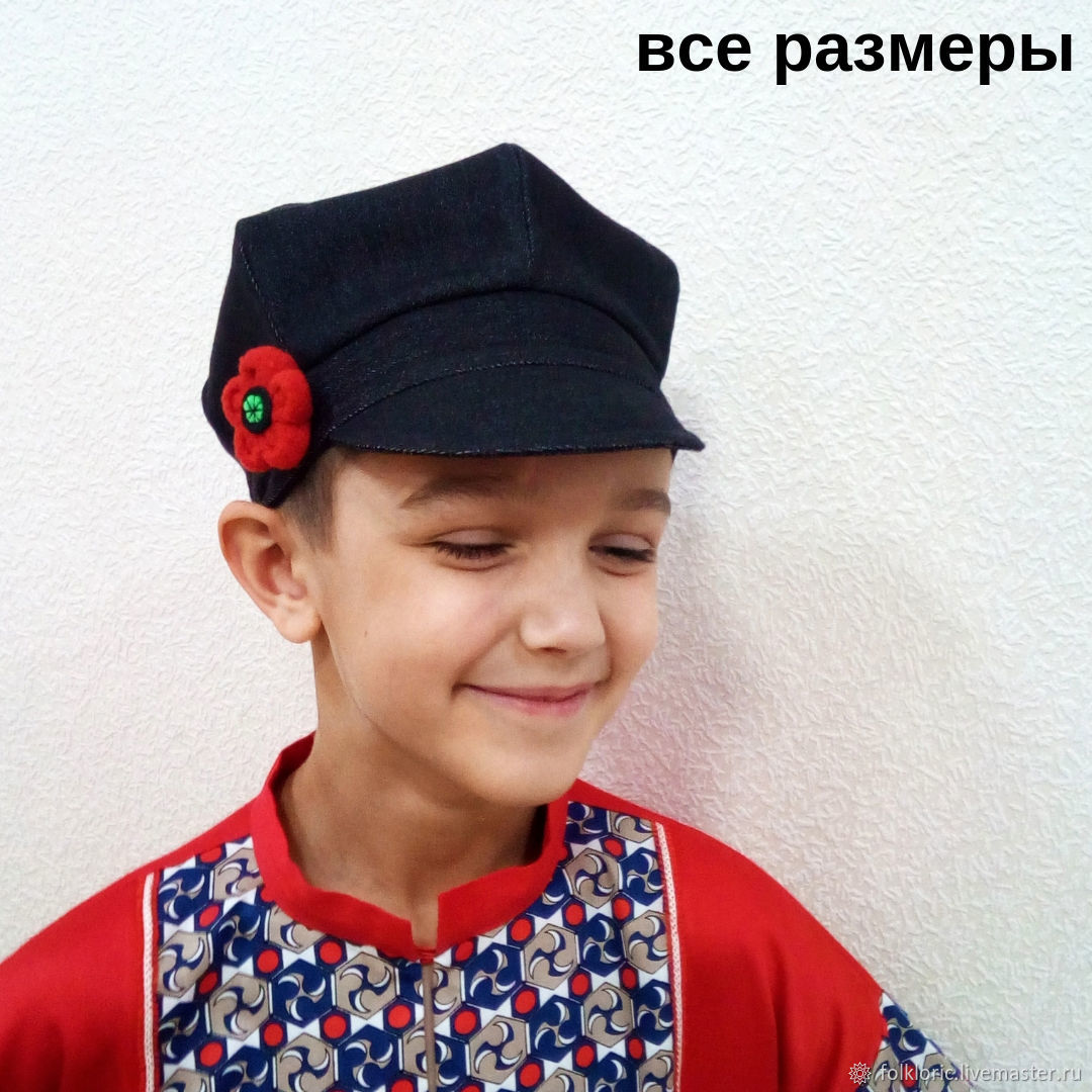 russian headwear