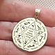 Kabbalistic Amulet ' Protection of the 12 Archangels', Amulet, Haifa,  Фото №1