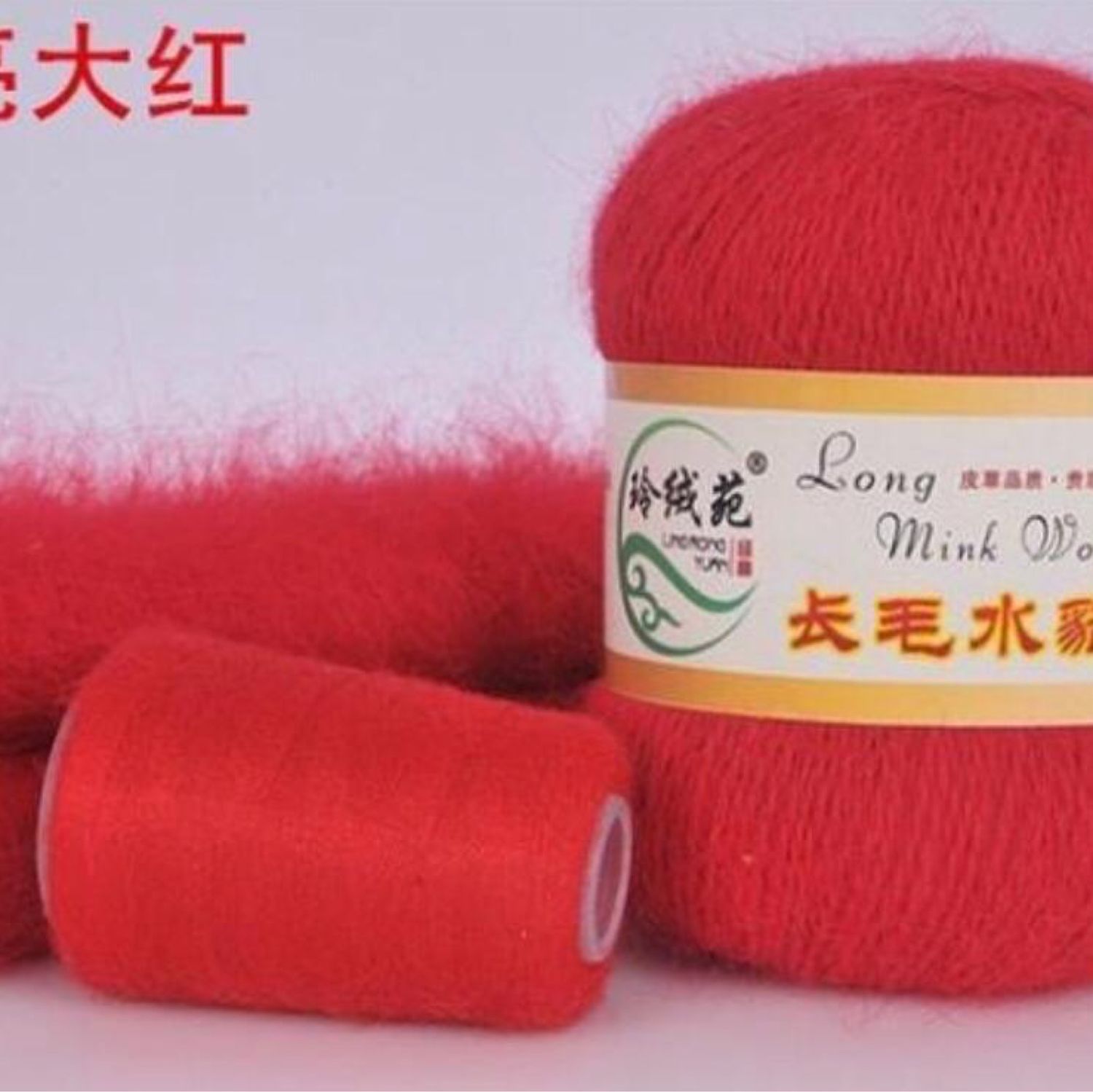 Пух норки описание. Пряжа long Mink Wool. Пряжа пух норки ( long Mink Wool). Пряжа норка длинноворсовая long Mink Wool. Long Mink Wool цвет #17.