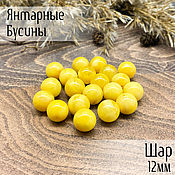 Beads ball 7mm made of natural Baltic amber milky white