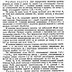 Конструирование верхней женской одежды, эл. книга 1989 года. Схемы для шитья. EcoLife_23. Ярмарка Мастеров.  Фото №6