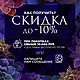  Амазонит. Кабошоны. Gemma Club | кабошоны. Ярмарка Мастеров.  Фото №6