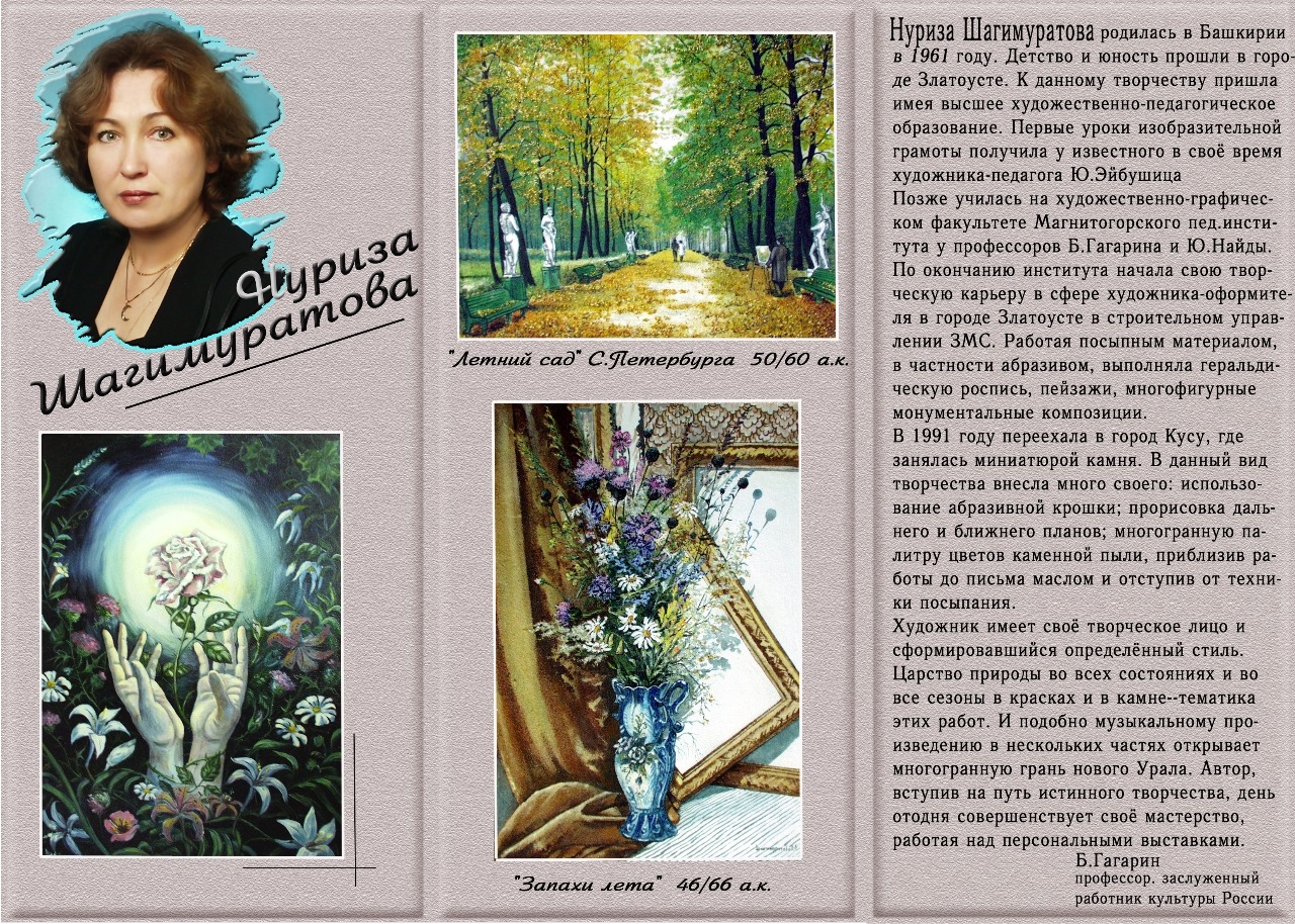 буклет.