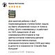 ЛФК инвентарь, Ступени 8шт. Реабилитационные горки для ходьбы, Бобат. Спортивный инвентарь. llullu. Ярмарка Мастеров.  Фото №5