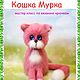 Заказать 2 в 1 " Кошка Мурка " и " Пингвиняши". Juliacrochettoys. Ярмарка Мастеров. . Мастер-классы Фото №3