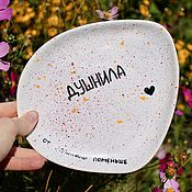 Посуда handmade. Livemaster - original item Asymmetric curved plate with the inscription Dushnila from Dushnila smaller. Handmade.