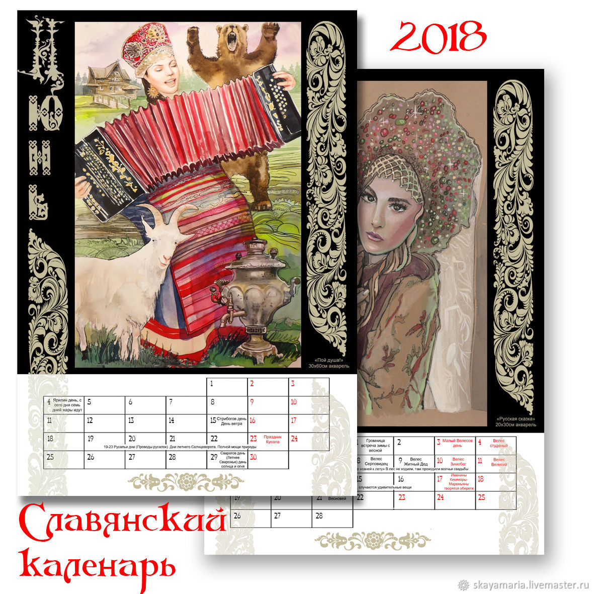 Амиран Сардаров сейчас Амиран Сардаров сейчас