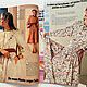Order Burda Moden Magazine 1978 8 (August). Fashion pages. Livemaster. . Magazines Фото №3