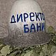 Шапка банная "Директор". Шапки. Анна. Ярмарка Мастеров.  Фото №5