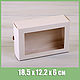 Коробка для макаронс на12 шт,18,5х12,2х6 см, с окошком, белая, Коробки, Москва,  Фото №1