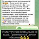 Заказать Психологический портрет (нумерологический разбор). Карта жизни. Ярмарка Мастеров. . Гороскоп Фото №3