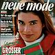 Журнал Neue Mode 12 1990 (декабрь) новый, Журналы, Москва,  Фото №1