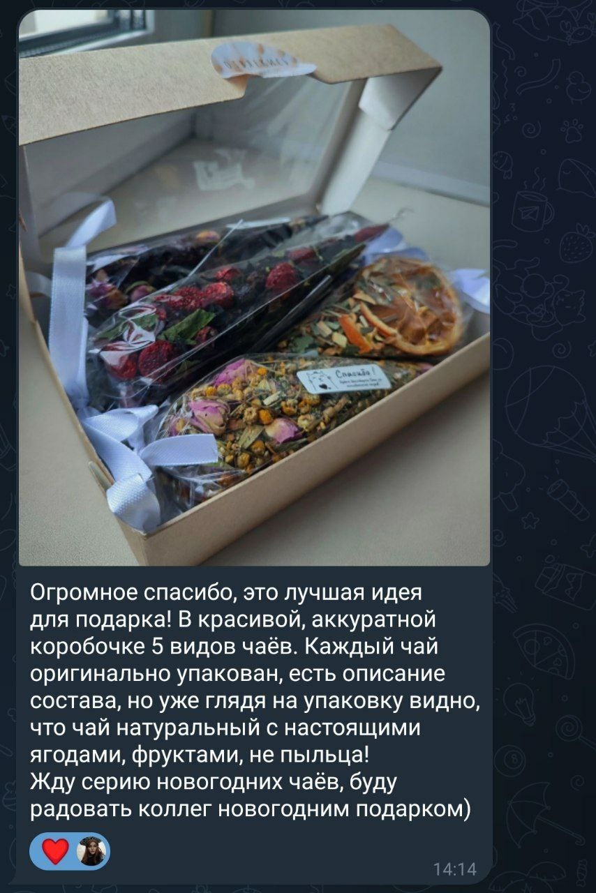Приятный момент,получить отзыв с фото)