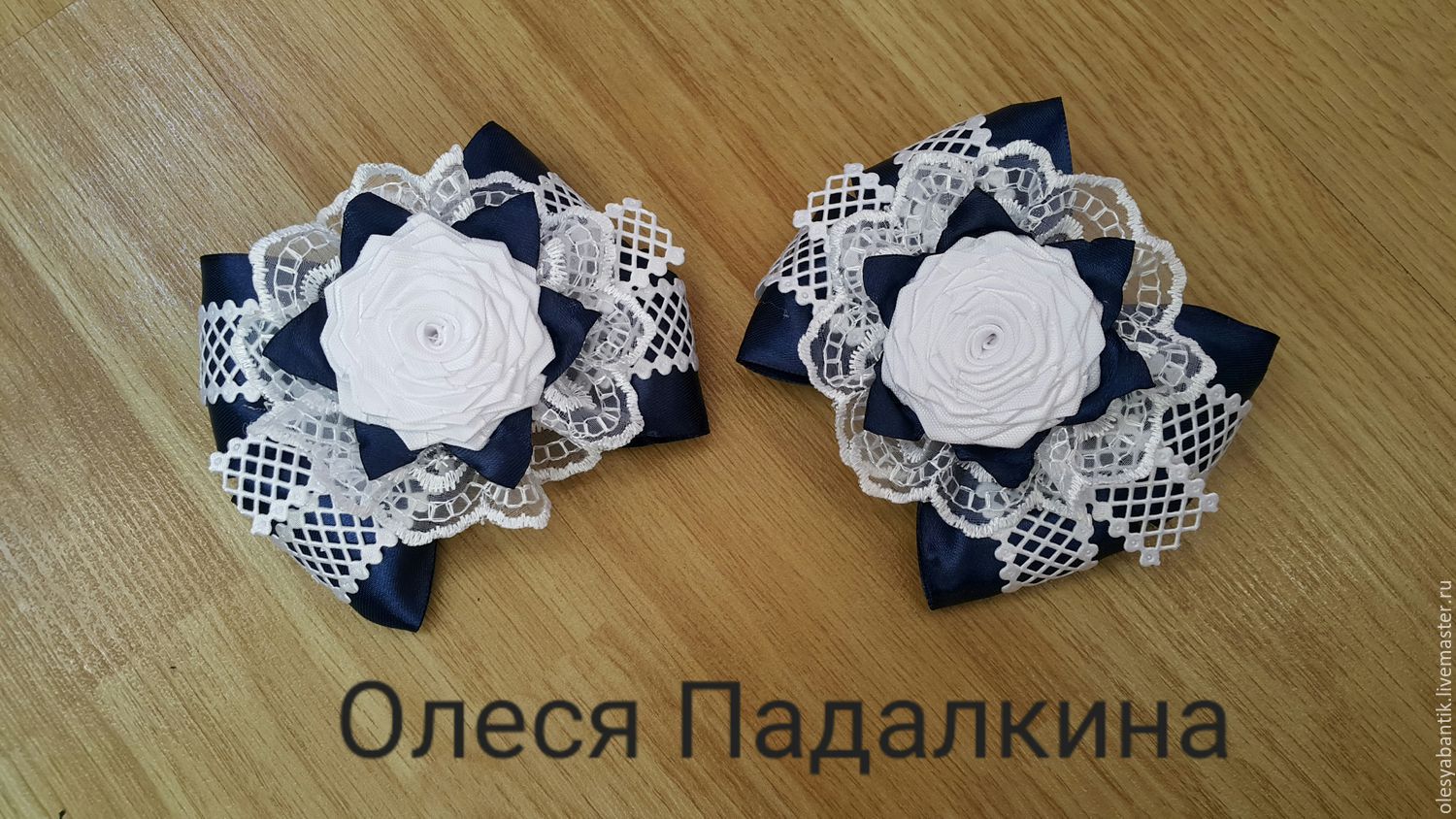 Бантики школьные из атласной ленты своими руками