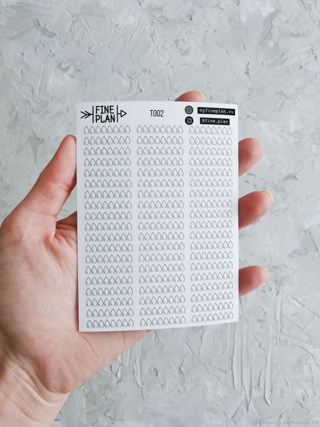 Стикеры наклейки "Трекер воды" для ежедневника и планера – купить на ...