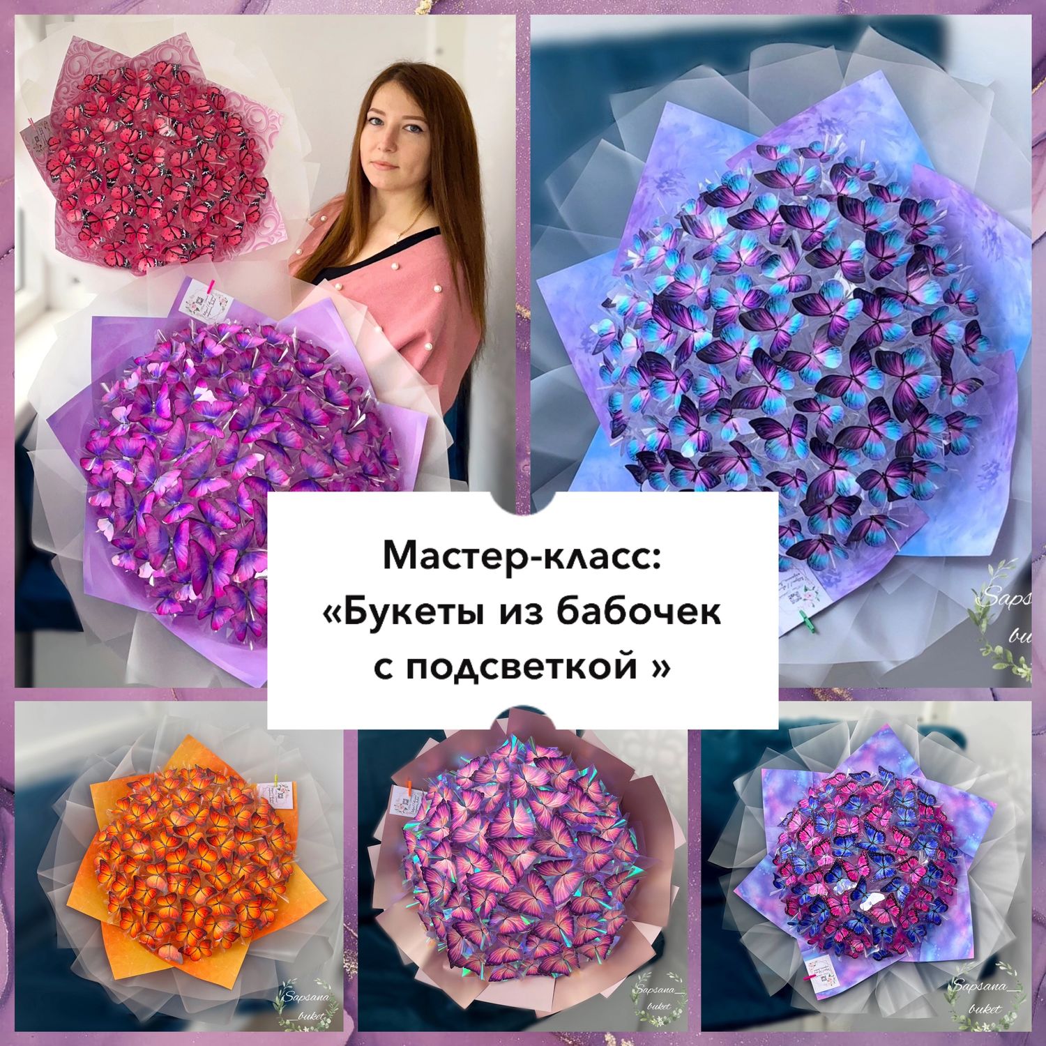 Лучшие мастер-классы недели | avtoservisvmarino.ru / ГИДЫ / DIY / ИДЕИ | Дзен