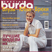 Материалы для творчества handmade. Livemaster - original item Burda Special Magazine Blouses-Skirts-Trousers Spring/Summer 2001 E599. Handmade.