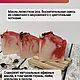 Jabón natural con cero. Jabón floral con olor a rosa. Soap. CHANTAL. Ярмарка Мастеров.  Фото №4