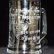 Cheshire Cat. Beer mug. Mugs and cups. ArtGraving. My Livemaster. Фото №4