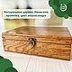 Шкатулка из дуба "палисандр" 23х17 см. Шкатулки. Лесная Сказка. Ярмарка Мастеров.  Фото №12