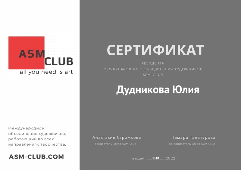 Мой профиль