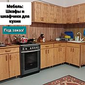 Подсвечник из дерева абрикоса: Рюмочка