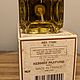 Винтаж: Туалетная вода Hermes Equipage EDT 100 мл винтаж 1993 года. Духи винтажные. Тот самый винтаж. Ярмарка Мастеров.  Фото №6