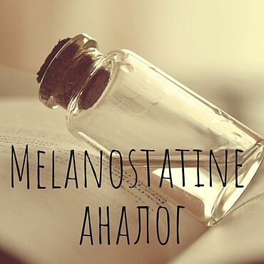 Материалы для творчества ручной работы. Ярмарка Мастеров - ручная работа Melanostatine аналог(Меланостатин)Nonapeptide-1 10 гр, 25 гр, 50 гр. Handmade.