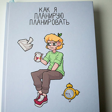 Канцелярские товары ручной работы. Ярмарка Мастеров - ручная работа Скетчбук с акварельной бумагой. Handmade.