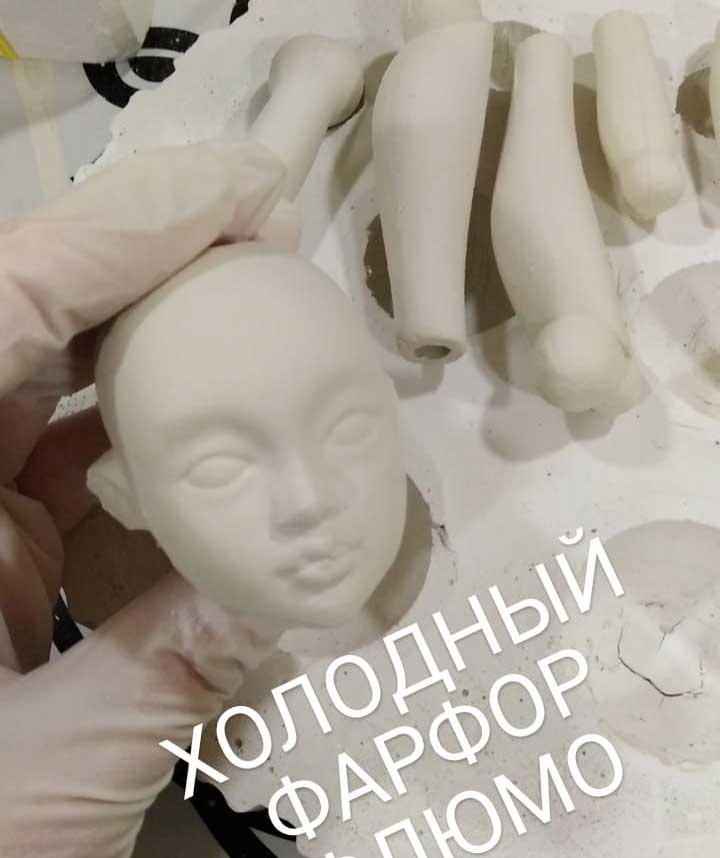 Отливка 
