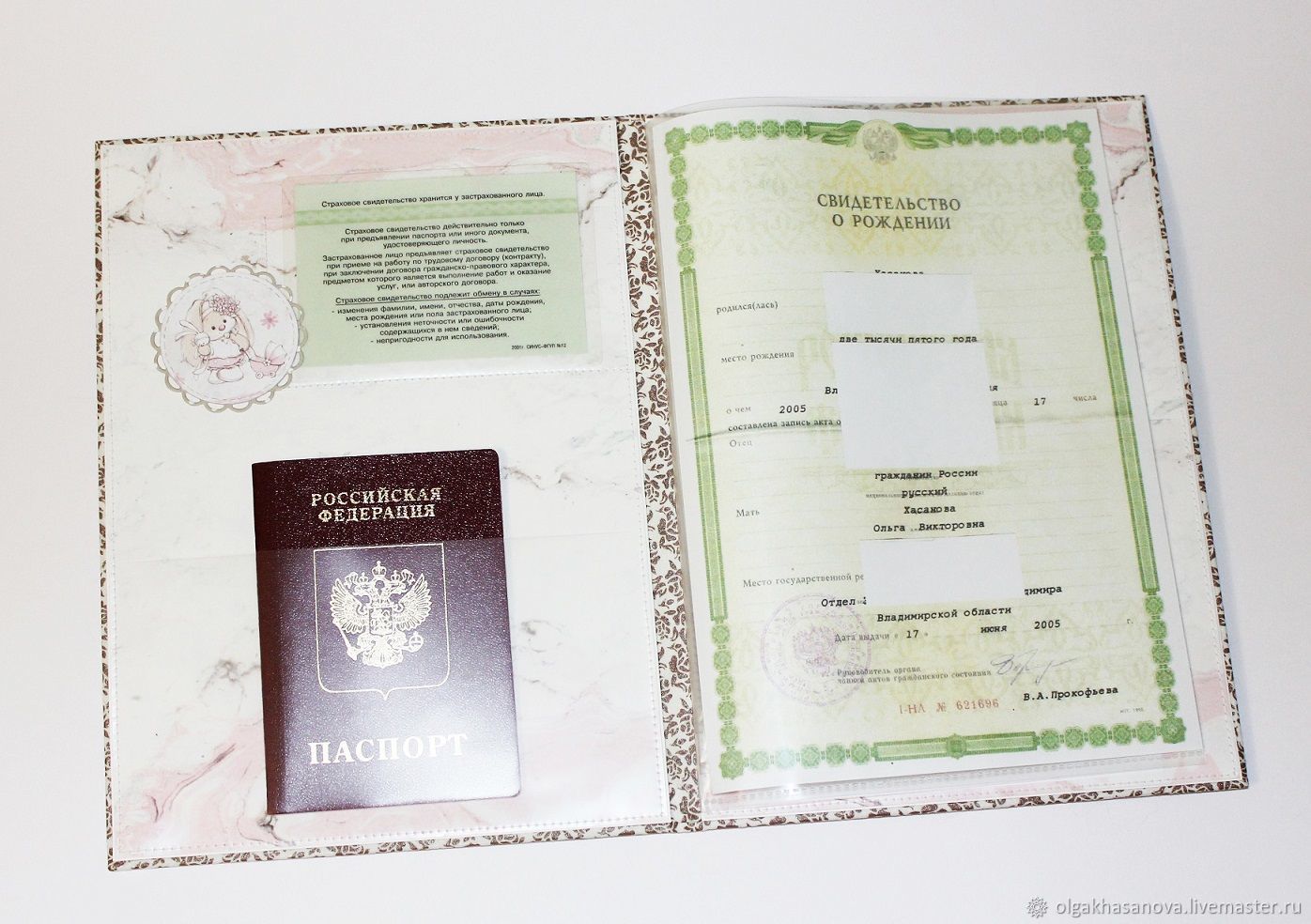 Какие документы дол. Папка для детских документов Ставрополь. Игрушечные пустые документы для детей.