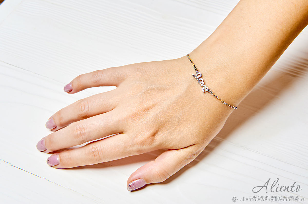 Легкий браслет-цепочка на руку с надписью Love под серебро винтернет-магазине Ярмарка Мастеров по цене 1200 ₽ – GRLERRU