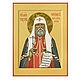 Икона Святой Тихон Патриарх. Автор Подивилов Станислав