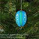 Christmas toy Turquoise. Christmas decorations. Art Stitch by Juli Milokumova. My Livemaster. Фото №4