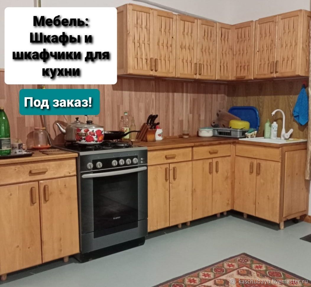 Мебель ручной работы из дерева в интернет-магазине Ярмарка Мастеров по цене  10000 ₽ – UM7DKRU | Кровати, Крымск - доставка по России