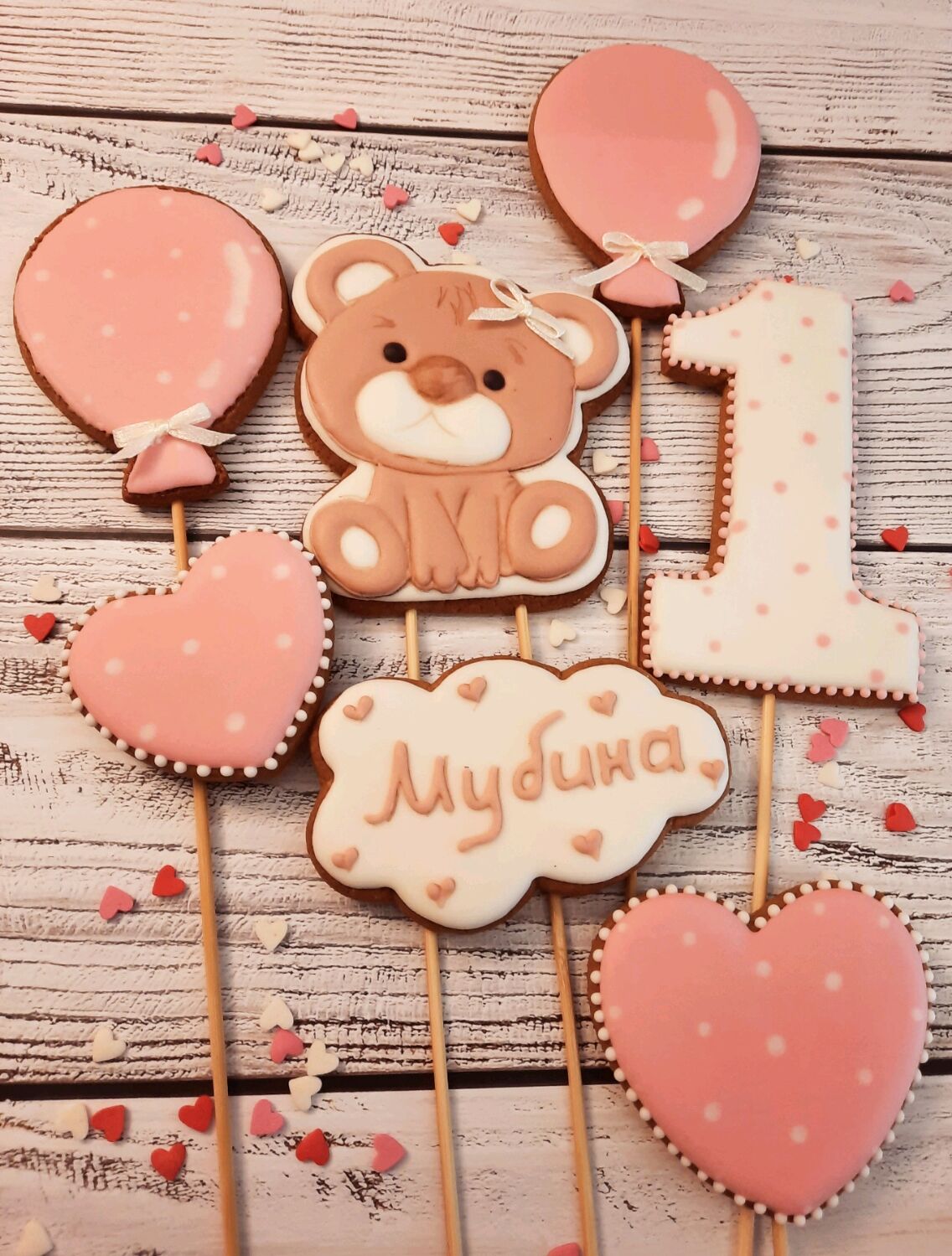 Пряники топперы на день рождения в интернет-магазине Ярмарка Мастеров ...