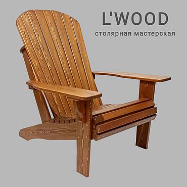 Дача и сад ручной работы. Ярмарка Мастеров - ручная работа Садовое кресло Adirondack HARDWOOD WIDE. Handmade.