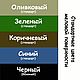 Магнитная доска для записей. Подвески. Магнитные и меловые доски на стену (doskanastenu). Ярмарка Мастеров.  Фото №5