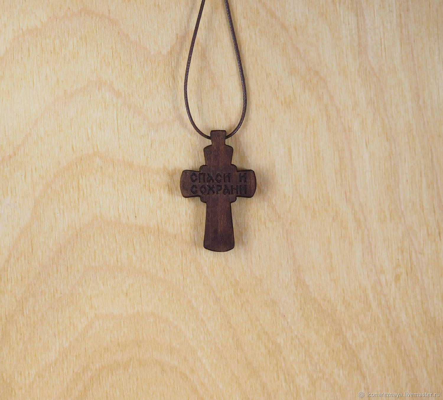 Купить нательный деревянный. Кипарисовый нательный крестик. Крест нательный деревянный. Деревянный крестик на шею. Нательный крестик из дерева.