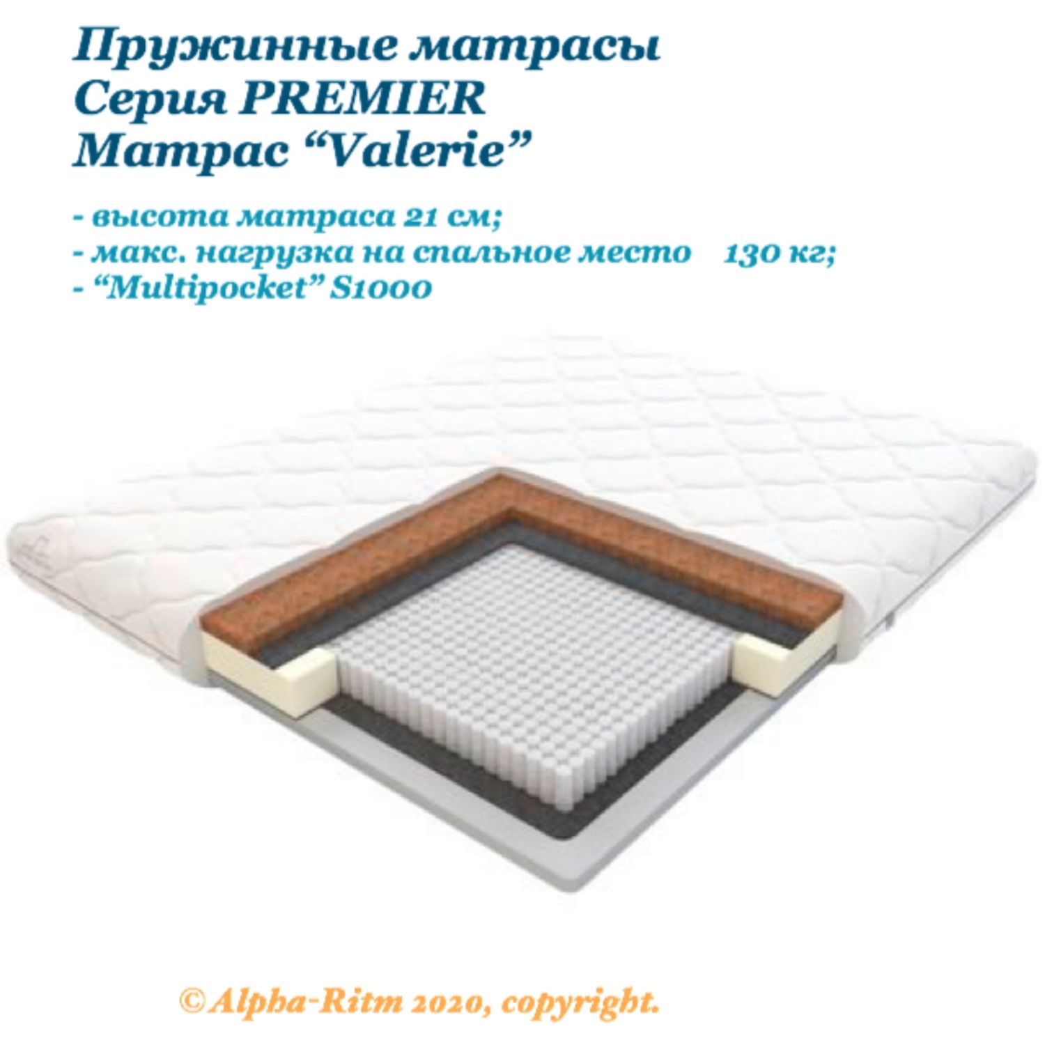 Матрас MATERLUX DNA Spring 120x200 ортопедический пружинный