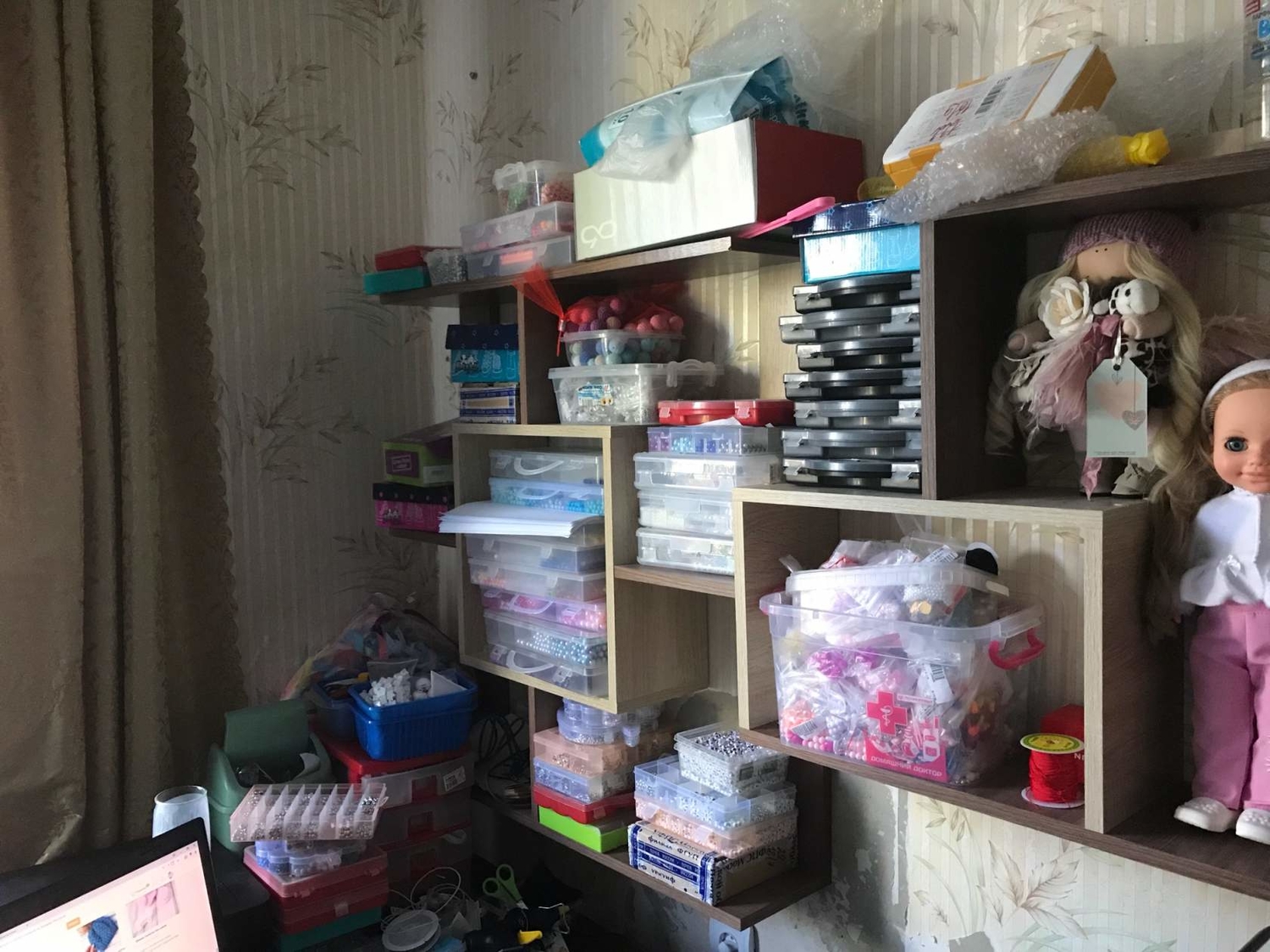 Рабочая зона 